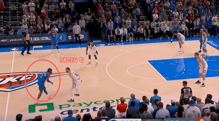 亚历山大连续得分20+场次达128场 创历史纪录