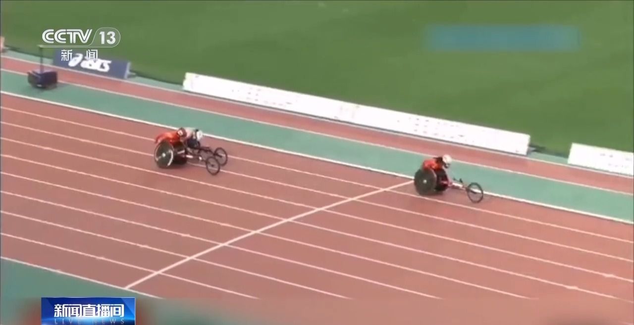第11届世界残疾人田径锦标赛在日本神户收官日，